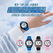 兒童手表女孩男孩防水夜光小學生鬧鐘女童運動電子表時尚韓版手表【爆款特賣】 歷史價格詳細信息