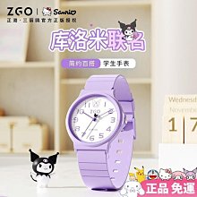 ????正品????ZGOx三麗鷗帕哈狗手表國中生防耐衝擊戶外休閒男生女生兒童手錶禮物336 歷史價格詳細信息