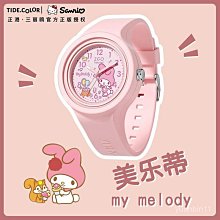 三麗鷗美樂蒂兒童後背包包雙肩背包絨毛娃娃玩偶背包 894154(生日禮物 聖誕節)【小品館】 歷史價格詳細信息