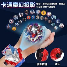 兒童手 賽羅銀河兒童卡通手迪迦泰羅歐布捷德宇宙超人艾克斯小學生 歷史價格詳細信息