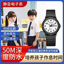 兒童手錶男童小學生潮流初中男孩數字電子錶小孩考試專用 歷史價格詳細信息