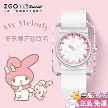 美樂蒂兒童錶手錶卡通錶 SA-7017(生日禮物 聖誕節)【小品館】 歷史價格詳細信息