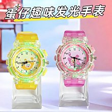 蛋仔派對小黃蛋公仔掛件毛絨玩具批發抓娃娃機玩偶跨境 歷史價格詳細信息