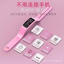 智能手環手錶運動計步震動鬧鐘vivo防水情侶oppo男女款學生電子錶 歷史價格詳細信息