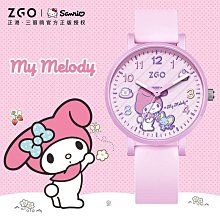 美樂蒂兒童錶手錶卡通錶 SA-7017(生日禮物 聖誕節)【小品館】 歷史價格詳細信息