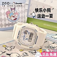 正港ZGO手錶三麗鷗庫洛米週邊kuromi運動手環女學生兒童女孩電子錶時間日期步數定時鬧鐘防水禮物 歷史價格詳細信息