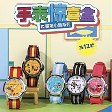 兒童驚喜包 仿戳戳樂百寶箱探索解鎖玩具 歷史價格詳細信息