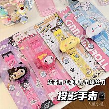 投影卡通繪畫桌塗鴉畫畫寫字板益智過家家投影繪畫套裝玩具 歷史價格詳細信息