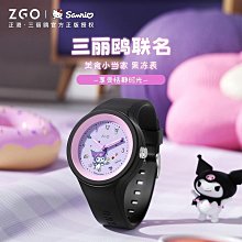 三麗鷗庫洛米手錶女款初中學生女孩兒童運動酷洛米機械電子錶 歷史價格詳細信息