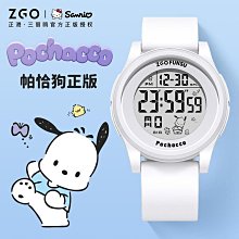 ????正品????ZGOx三麗鷗帕哈狗手表國中生防耐衝擊戶外休閒男生女生兒童手錶禮物336 歷史價格詳細信息