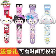 美樂蒂兒童錶手錶卡通錶 SA-7017(生日禮物 聖誕節)【小品館】 歷史價格詳細信息