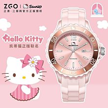 HELLO KITTY 手錶 指針式 緞帶蝴蝶結 立體雕花 皮質錶帶 配件 日本製造進口 限定販售 JustGirl 歷史價格詳細信息