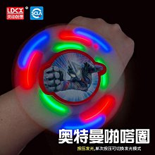 靈動迪迦捷德奧特曼魔幻陀螺劍玩具男孩兒童旋轉劍旋歐布聖劍 歷史價格詳細信息