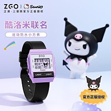 ZGO正港寶可夢手錶男女初高中學生多功能運動腕錶防水夜光電子錶 歷史價格詳細信息