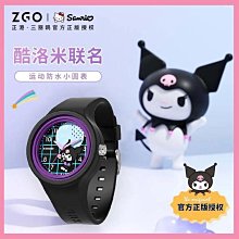 正版 珍愛生命兒童生命教育繪本系列 認識生命價值樹立安全意識遵守社會規則學會保護自己   劉文利 著 歷史價格詳細信息