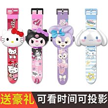 美樂蒂兒童錶手錶卡通錶 SA-7017(生日禮物 聖誕節)【小品館】 歷史價格詳細信息