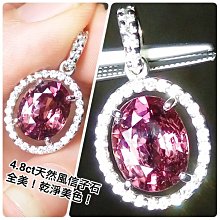 罕見頂級tango nc21推動牛，已停產多年，這對是日本一207 歷史價格詳細信息