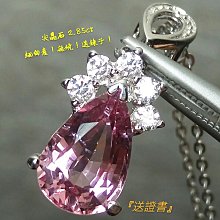 緬甸產翡翠A貨~冰種茶黃底「愛心」~已鑲嵌18k金叩頭 歷史價格詳細信息