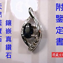 585白K金套鍊【甜心】14K金套鍊、時尚優雅、兩面皆可戴、情人節禮物、生日禮首選、義大利585K金套鍊【北投】金足成 歷史價格詳細信息