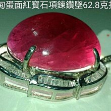墜子蛋形含棉絮礦物質寶石橙芬達石磨根石CB23飾品品戒面吊墜配石顯白 歷史價格詳細信息