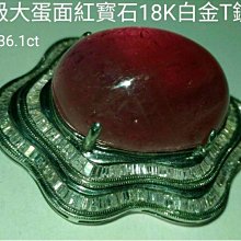 墜子蛋形含棉絮礦物質寶石橙芬達石磨根石CB23飾品品戒面吊墜配石顯白 歷史價格詳細信息