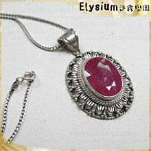 《紅寶石迷霧》isbn:9789866665219│菲力普.普曼│繆思 歷史價格詳細信息