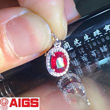 緬甸產翡翠A貨~冰種茶黃底「愛心」~已鑲嵌18k金叩頭 歷史價格詳細信息