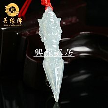 新品上架翡翠圈圈鑲嵌吊墜首飾時尚百搭翡翠首飾優惠 歷史價格詳細信息