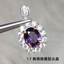 罕見超美品1960年代瑞士停產（（庫存盒裝美品））宇宙(((UNIVERSAL GENEVE))薄型手動上鍊機械懷錶 歷史價格詳細信息