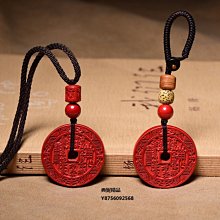 【情侶花錢】長勿相忘長樂未央吉語花錢母錢雕母直翻銅錢工藝品36622 歷史價格詳細信息