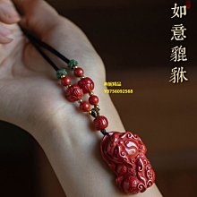 天然原礦高含量（含量90%）硃砂散珠朱砂圓珠自制手鏈DIY開運佛珠手珠串珠飾品材料混搭各類風水轉運手串珠子 10mm1顆 歷史價格詳細信息