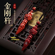 高含量天然紫金帝王晶體硃砂108顆佛珠手串念珠多圈圓珠手鍊男女 歷史價格詳細信息