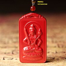 天然帝王紅硃砂山鬼花錢吊墜男項鏈掛件女原石款本命年情侶禮物 歷史價格詳細信息