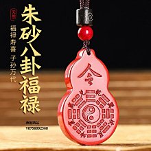 太極 五行 暖暖帶 電氣石能量 保暖帶-第三代能量 濕 熱摩 帶-遠紅外線 腰帶1+頸帶1-送萬用黏巴達 歷史價格詳細信息