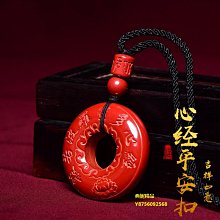 --般若軒--隨身佛(文殊菩薩) -- #255-33 歷史價格詳細信息