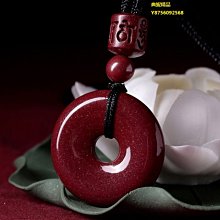 高含量紫金砂平安扣手機掛繩創意保真朱砂手機鏈2023本命年鑰匙扣 歷史價格詳細信息