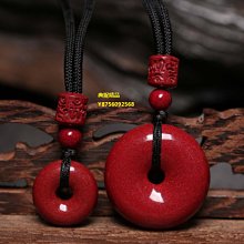 高含量紫金砂平安扣手機掛繩創意保真朱砂手機鏈2023本命年鑰匙扣 歷史價格詳細信息