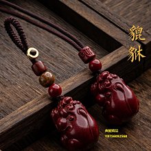 【硃砂原礦紫金砂貔貅招財手串】天然硃砂貔貅手串原礦高含量紫金砂手鍊男女款本命年招財手鍊避邪手串轉運-玲瓏心飾 歷史價格詳細信息