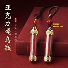 亞克力天花吊頂亞克力背景裝飾亞克力玻璃展櫃 歷史價格詳細信息