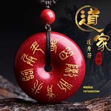 天然真硃砂五路財神貔貅手錬男紫金砂佛珠手串女款 歷史價格詳細信息