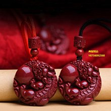 【硃砂原礦紫金砂貔貅招財手串】天然硃砂貔貅手串原礦高含量紫金砂手鍊男女款本命年招財手鍊避邪手串轉運-玲瓏心飾 歷史價格詳細信息