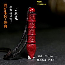 天然竹節筆擱毛筆架托竹子毛筆筆架小筆山毛筆臺毛筆托文房四寶擺件筆墊文房書法用品擱筆放毛筆支架器筆枕 歷史價格詳細信息