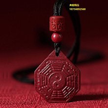 天然原礦九頁巖蒙天珠筒珠掛件天眼鎖骨鏈男女款掛件，尺寸41*5007 歷史價格詳細信息