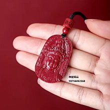 硃砂平安扣吊墜隨身護身符招福財貔貅硃砂吊飾項鍊男女款鑰匙扣 歷史價格詳細信息