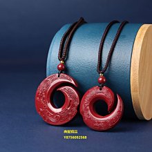 硃砂平安扣吊墜隨身護身符招福財貔貅硃砂吊飾項鍊男女款鑰匙扣 歷史價格詳細信息