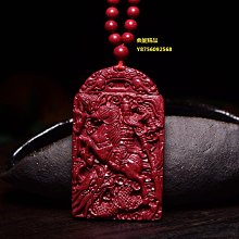 I692 關公 天然原礦硃砂紫金砂精雕關羽武財神吊墜 挂件 項墜 送掛繩 隨身招財納福掛飾 禮物 價格比較,價格查詢,歷史價格詳細信息