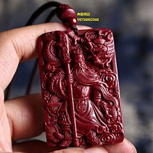 紫檀關公武財神鑲貝殼中堂掛屏滿金星牛毛紋清晰做工精細包漿醇厚 歷史價格詳細信息