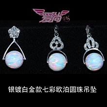 墜子10x14長方藍寶石吊墜藍剛玉飾品925銀鍍白金@不掉色節日 歷史價格詳細信息