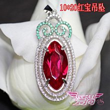 墜子枕形肥長方帶棉祖母綠9x11mm含礦物質雙層吊墜925銀鍍白金飾品品 歷史價格詳細信息