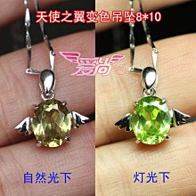 天空之翼【 歴史群像　陸海軍 試作CG 戦闘機】/ 戰鬥機 / 軍用機 / 武器 / 寫真集 /日文書 歷史價格詳細信息